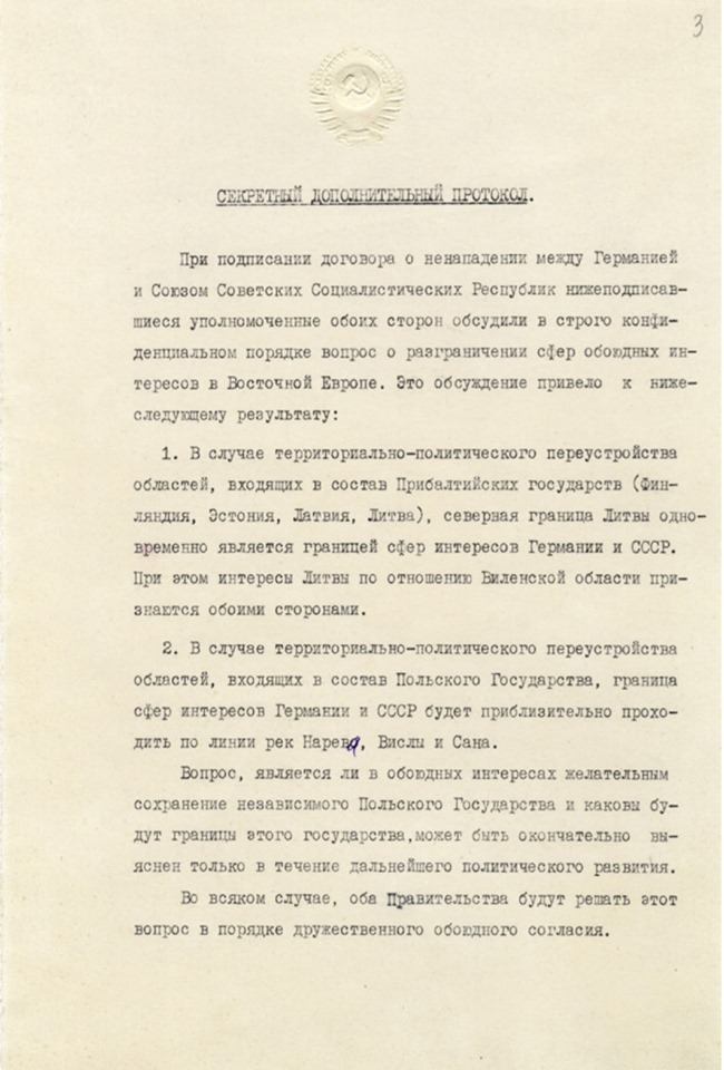Опубликованы советские оригиналы Договора о ненападении между СССР и Германией 