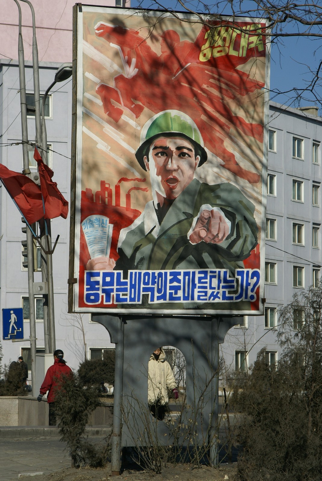 Особенности северо-корейского трафика (и другие интересные снимки) 