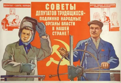 Откуда взялись “толкачи” и партийные “маньяки” в СССР? 