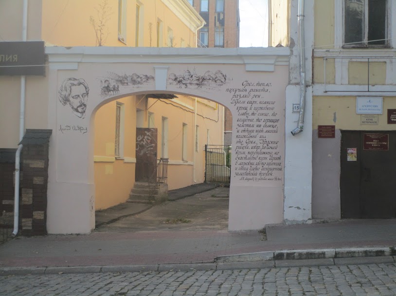 Первая большая прогулка - 2 Первая большая прогулка - 2