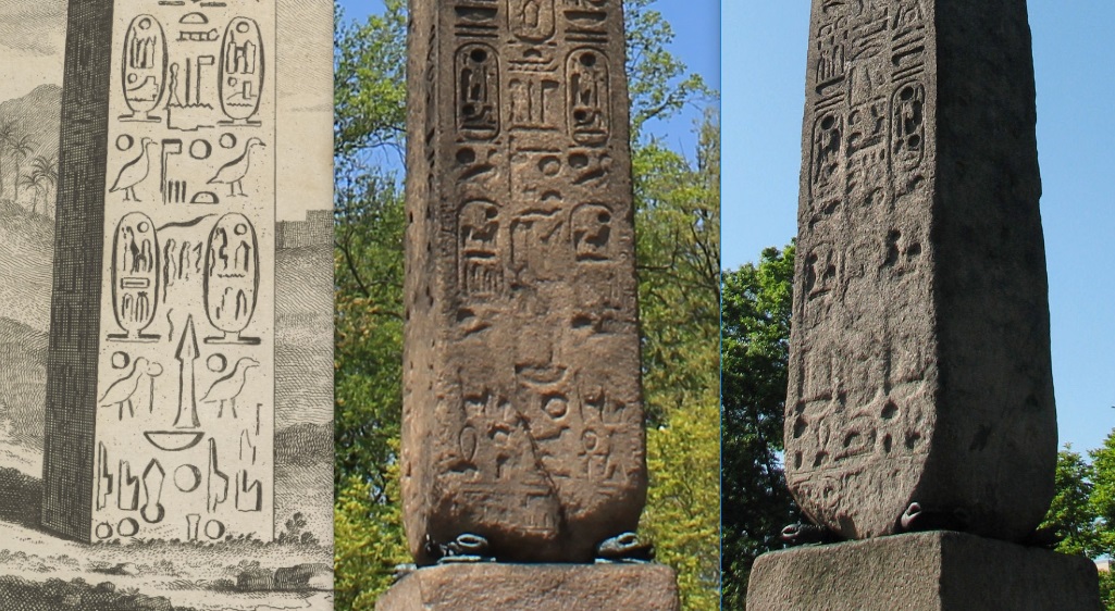 Подлинное и подложные изображения старейшего памятника Египта с определяемым 
