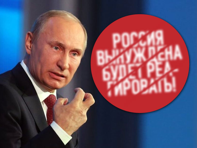 Показательная реакция Владимира Путина и Медведева на несговорчивость китайской 