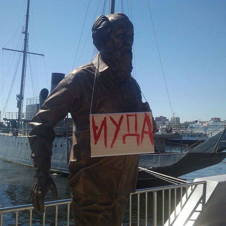 Правильная табличка на шее Солженицына 