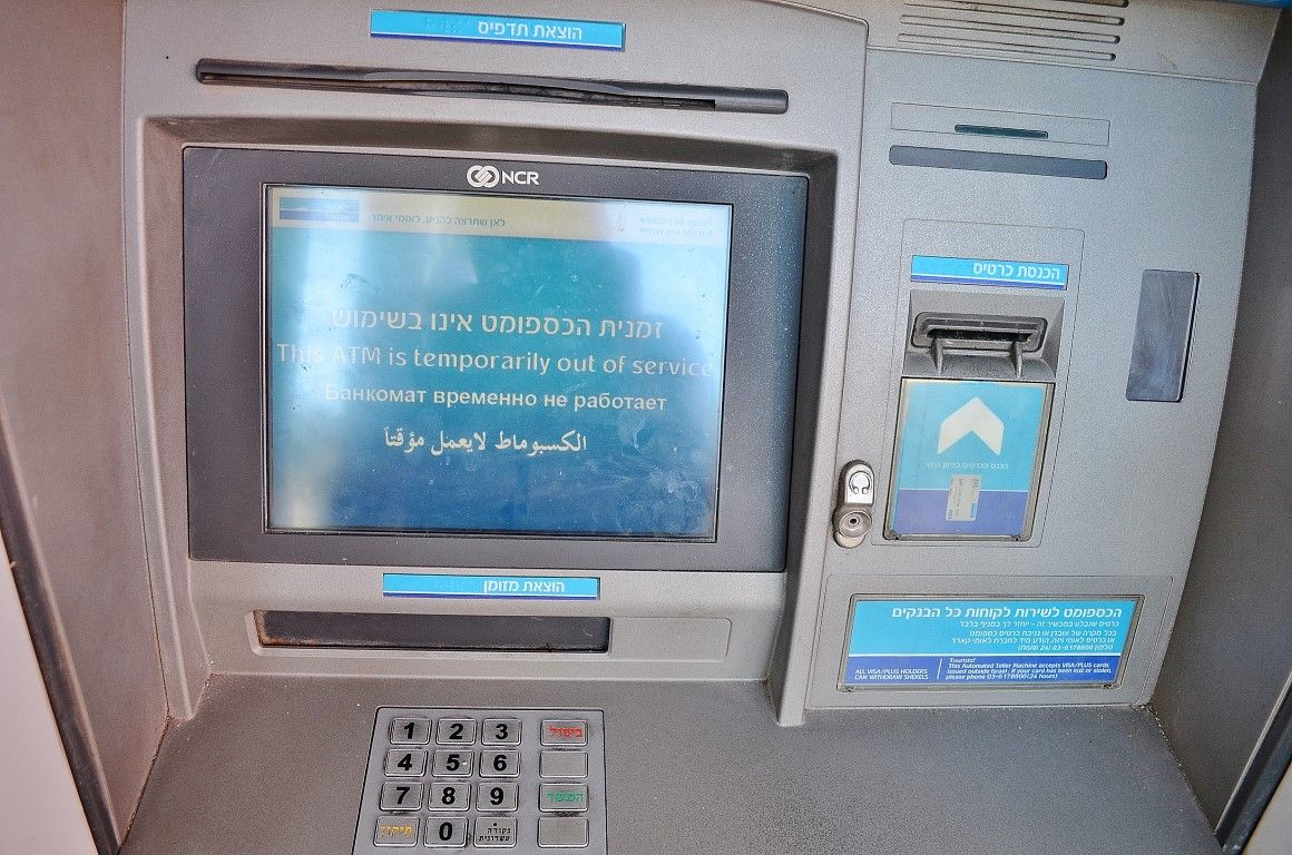 Праздничный апокалипсис в Израиле продолжается: все закрыто, вырубились банкоматы, на улицах мусор 