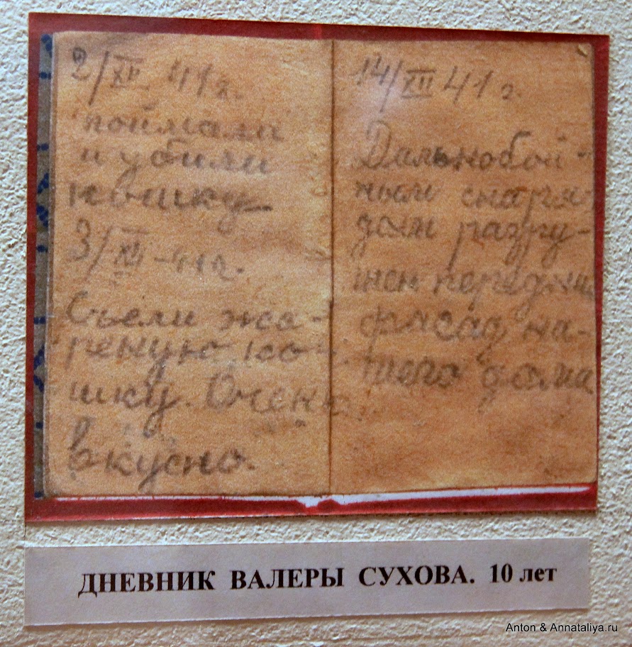 Разгрызть Орешек Разгрызть Орешек