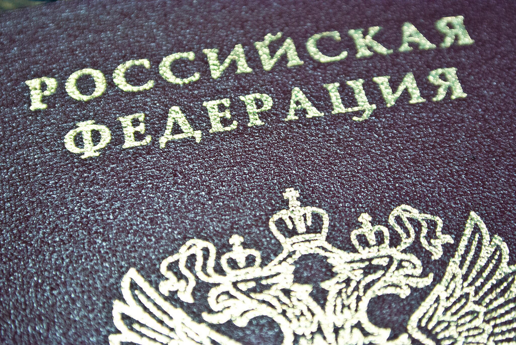 Российские паспорта с доставкой на дом... 