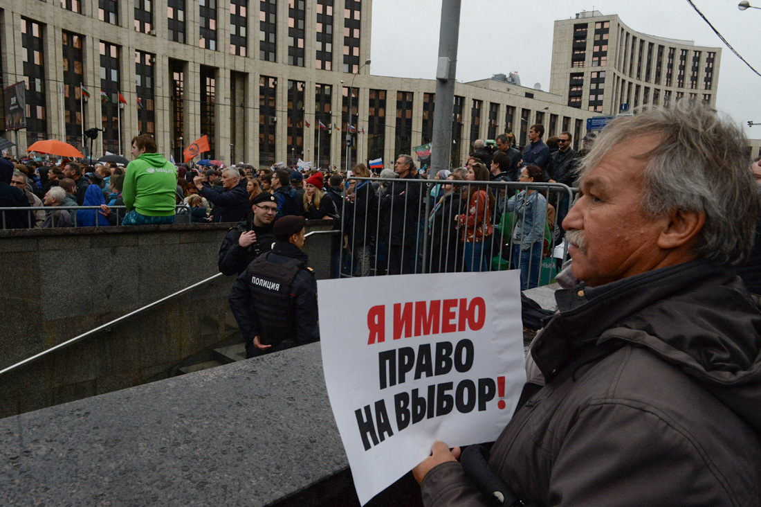 Русский бунт: 50 тысяч на митинге, 178 человек в автозаках 