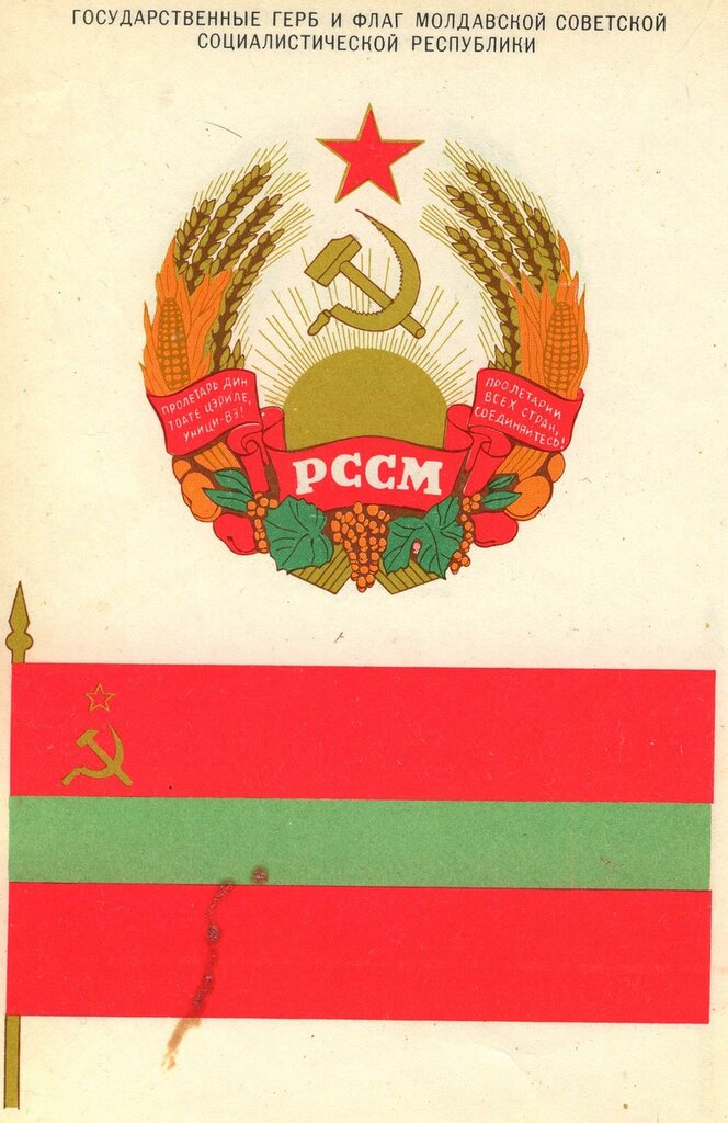 С Днем Рождения СССР! 