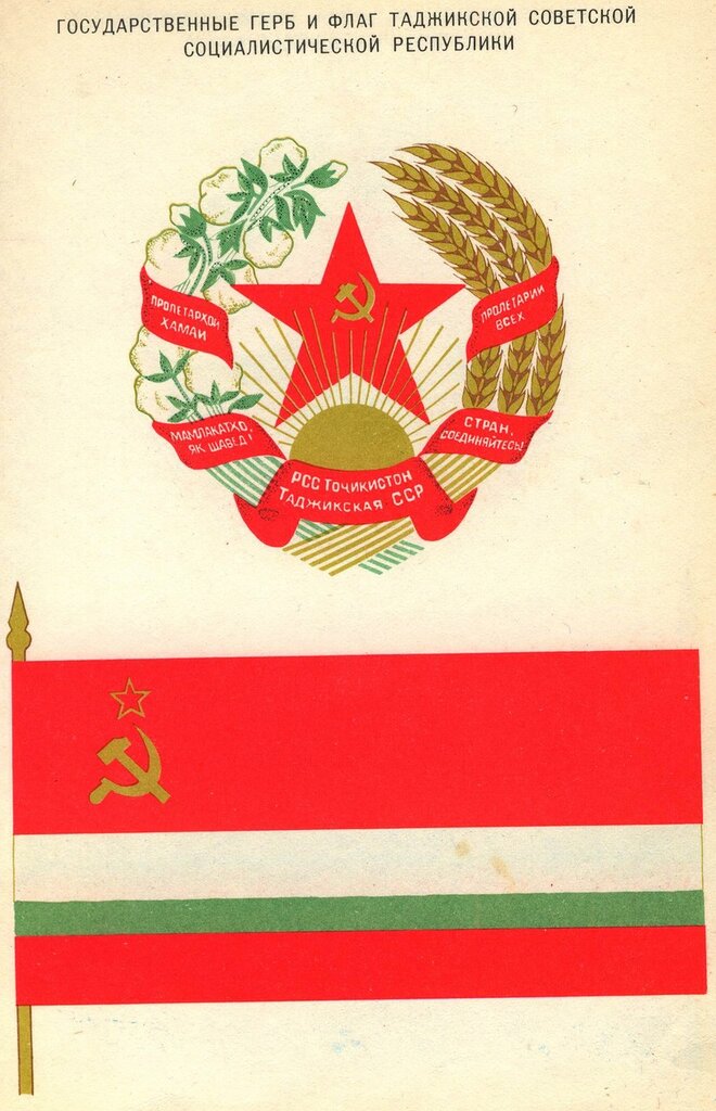 С Днем Рождения СССР! 
