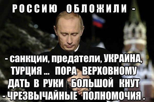 Сердце России 