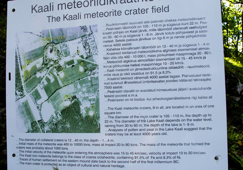 Спуститься в метеоритный кратер. Каали, остров Сааремаа. 