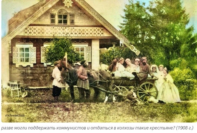 Свадьба русских крестьян, 1908 год 