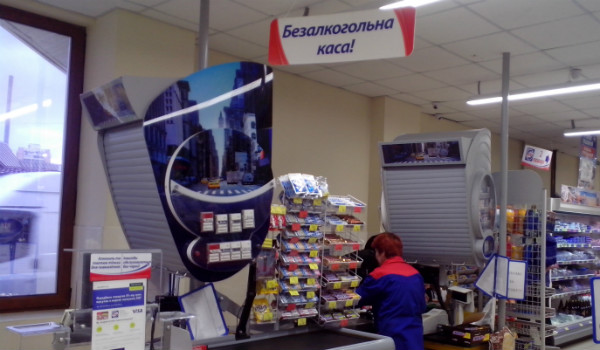 Свободная касса. Свободная касса.