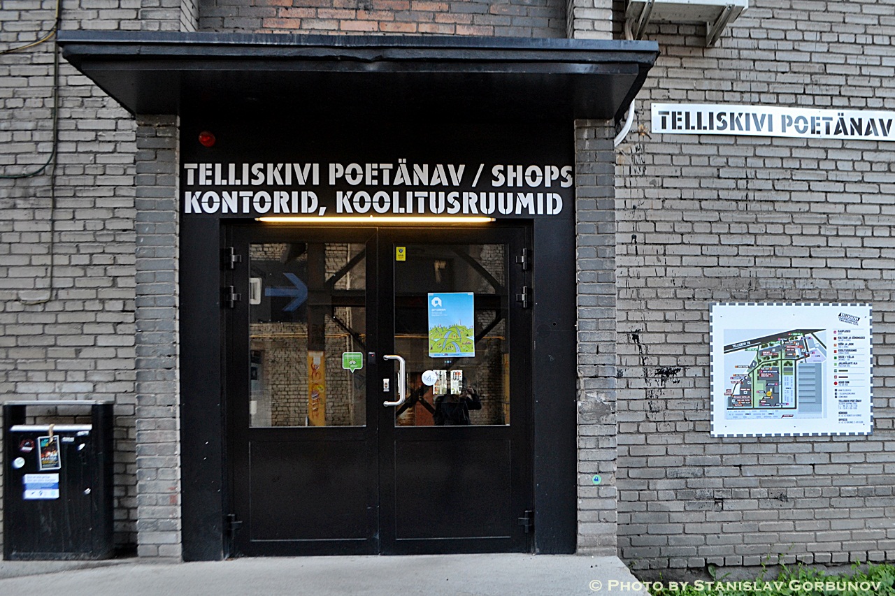 Теллискиви –как мрачное промышленное наследие превратить в модный мультикультурный центр telliskivi10