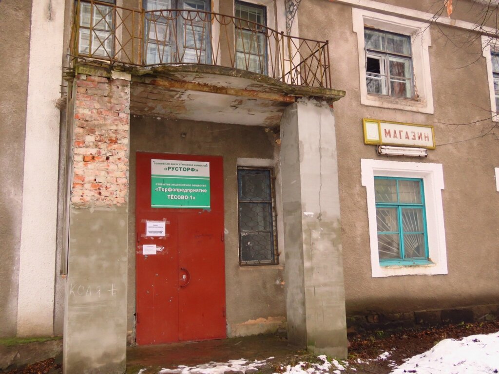 Тёсовская узкоколейка - первый в России музей УЖД на действующей линии 