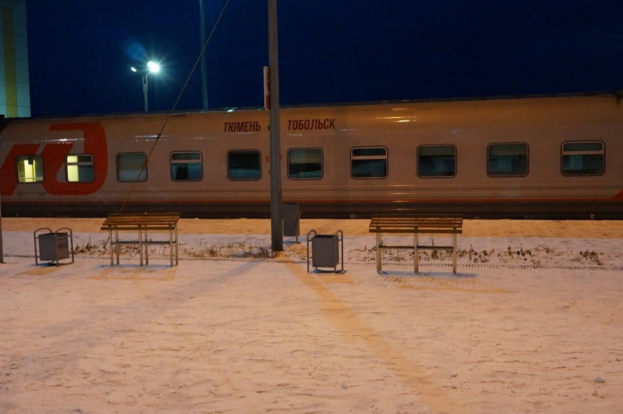 Тобольск-Тюмень Тобольск-Тюмень
