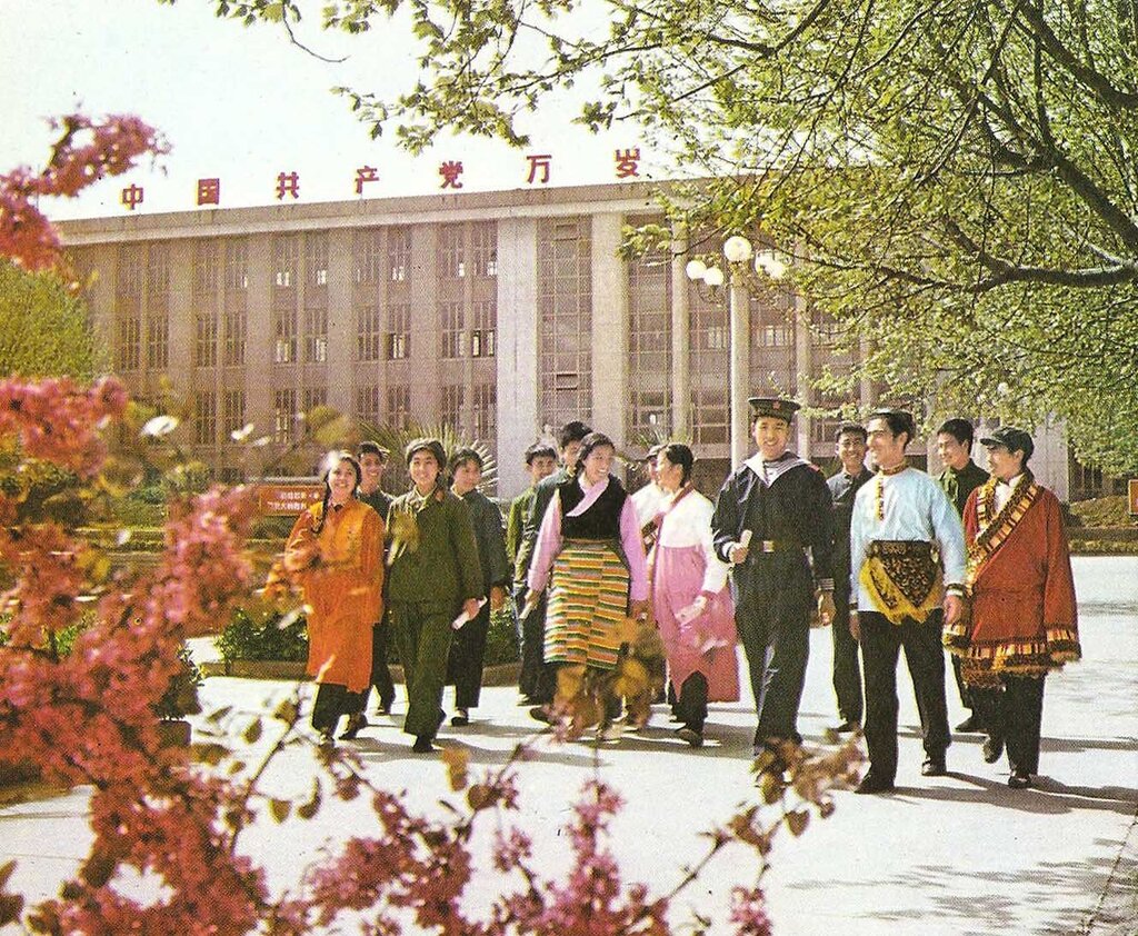  Тот ещё Китай: КНР после Культурной революции. 1974 год 
