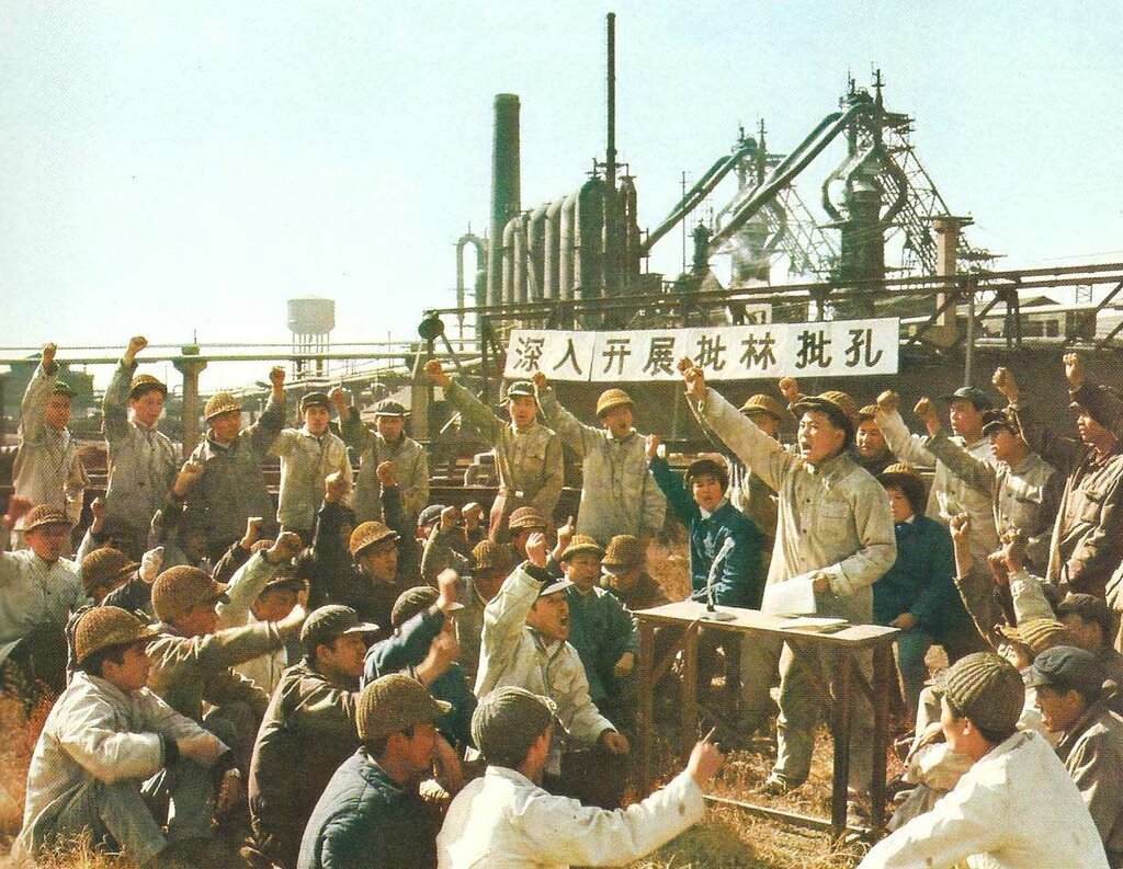  Тот ещё Китай: КНР после Культурной революции. 1974 год 