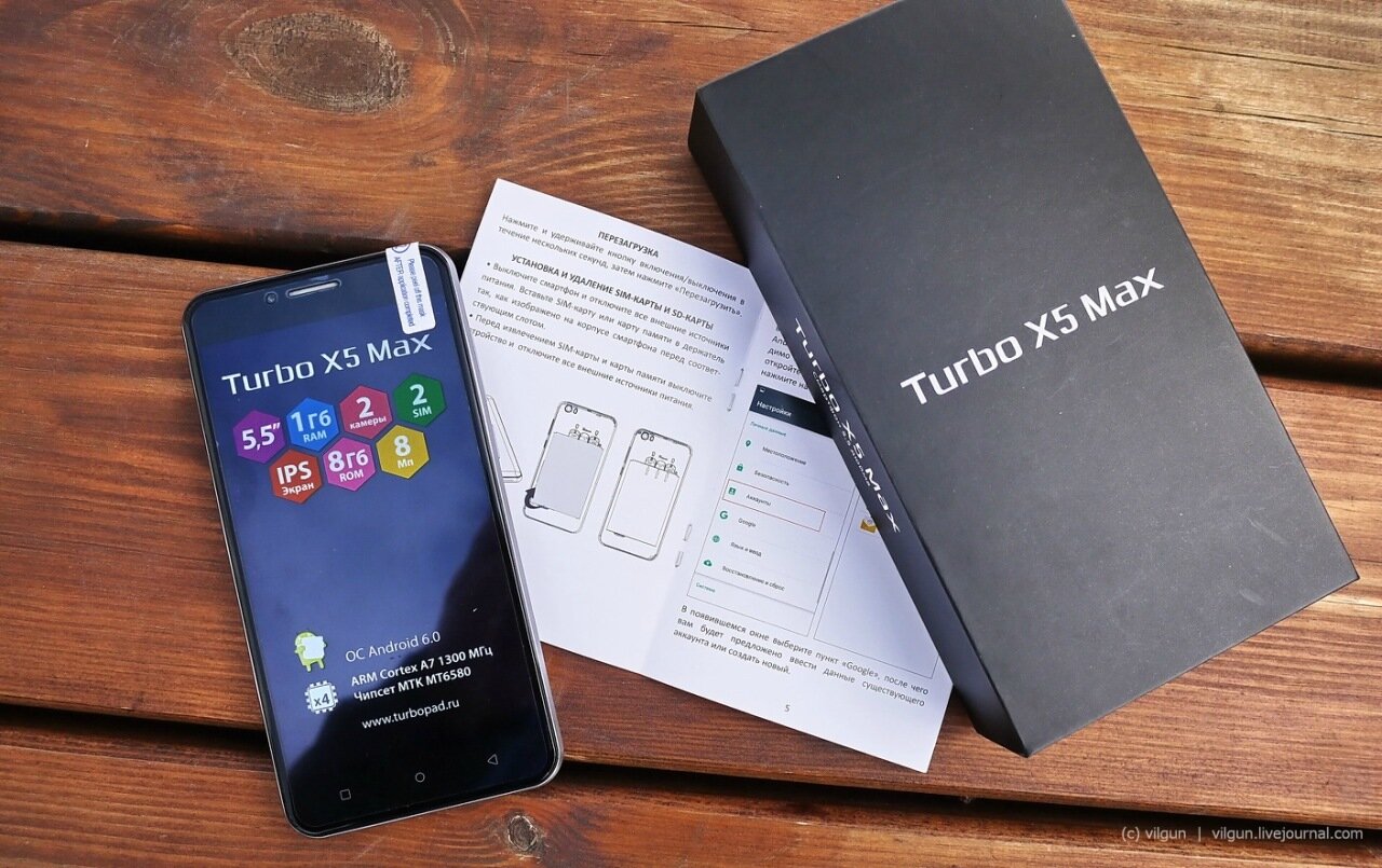 Turbo X5 Max. Максимальный смартфон 