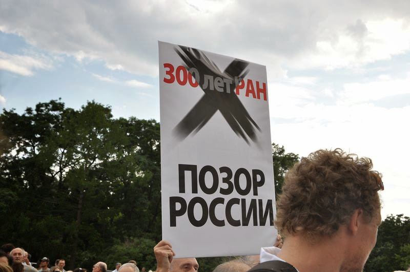 Ученые протестуют против грабительской реформы РАН 