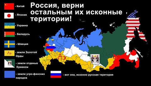  Украинцы делят Россию. Скажите, нам уже пора трепетать? 