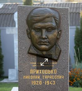 Украинские фашисты снесли памятник еще одному советскому партизану. image