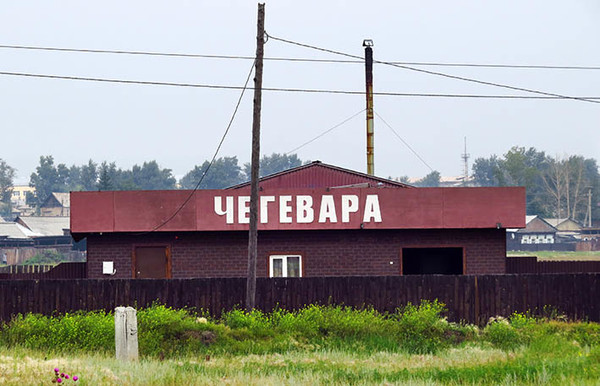 Усть-Ордынский и его Бурятский уже не автономный округ 