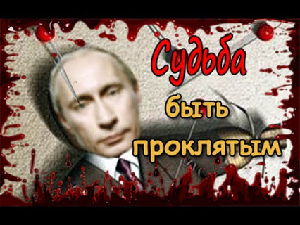 В Австралии умер политик Владимир Путин! 