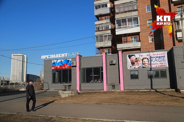 В Красноярске открылось кафе, посвящённое Путину 