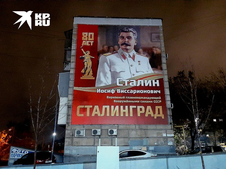 В Волгограде установят бюсты Сталина, Жукова и Василевского 