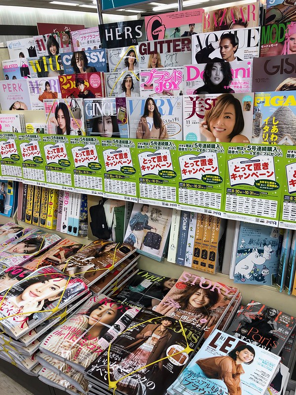 В японском магазине периодики IMG_1340