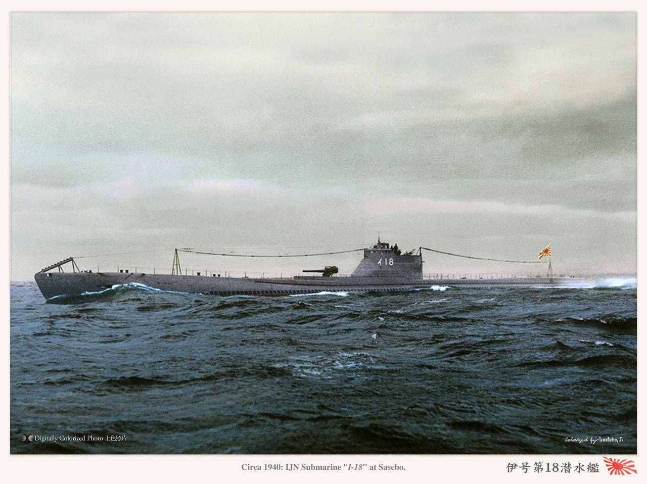Война на море. 1940-41 г. ( 64 фото ) 4b44b728.jpg