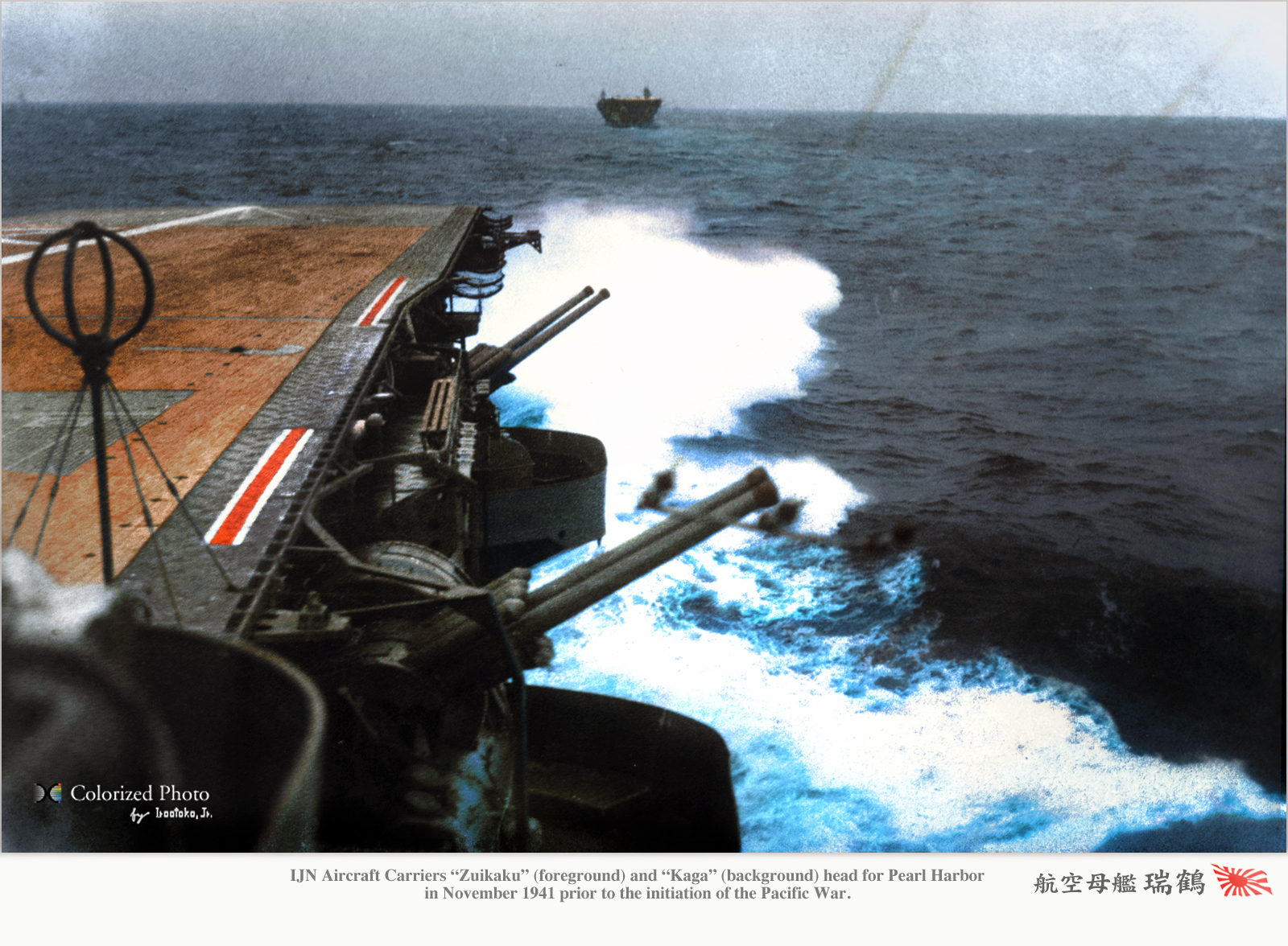 Война на море. 1940-41 г. ( 64 фото ) a2e3ea7a.jpg