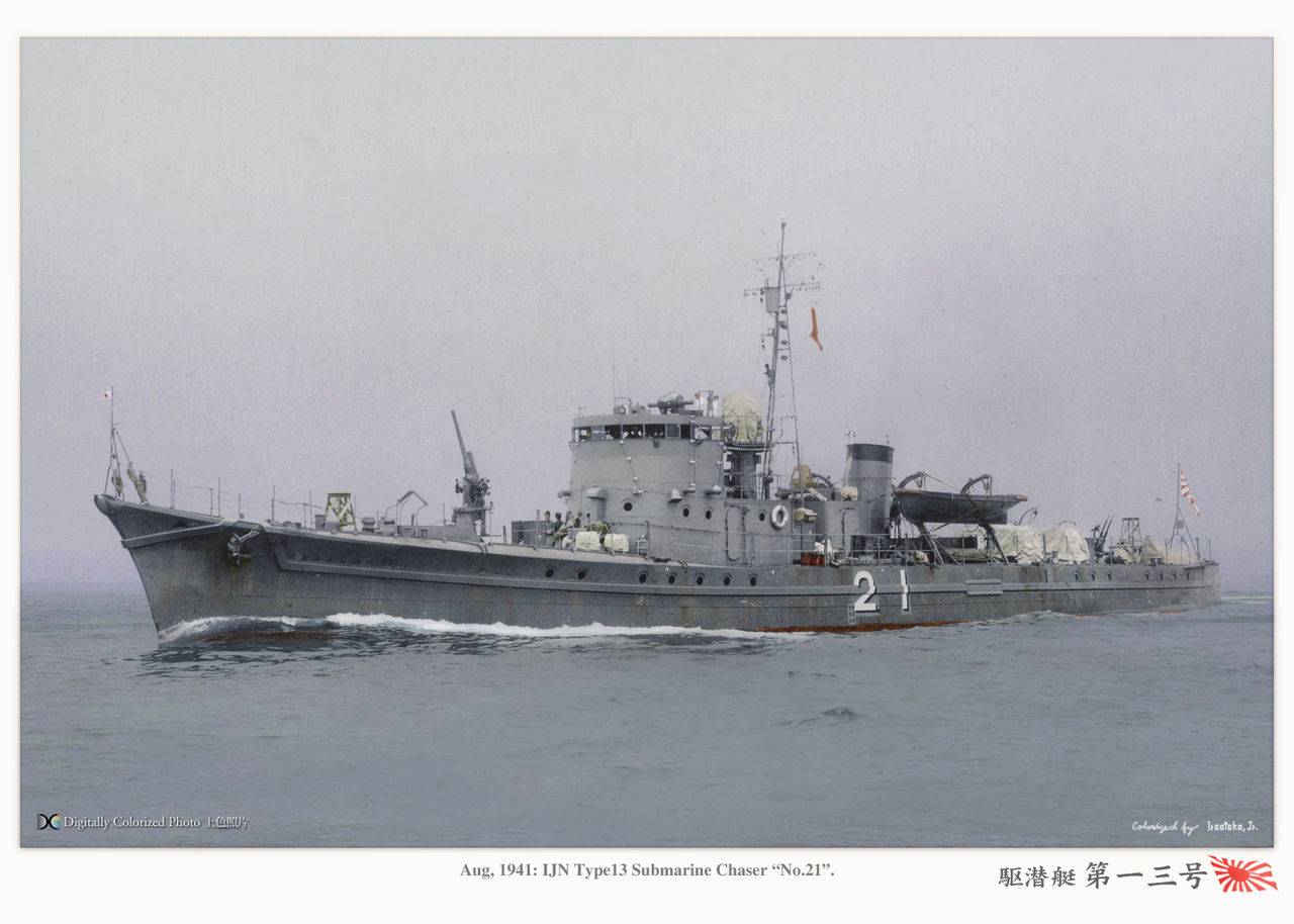 Война на море. 1940-41 г. ( 64 фото ) d8bcb625.jpg
