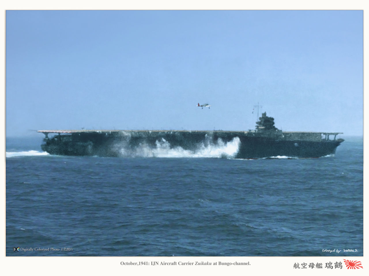 Война на море. 1940-41 г. ( 64 фото ) 2bd3626d.jpg