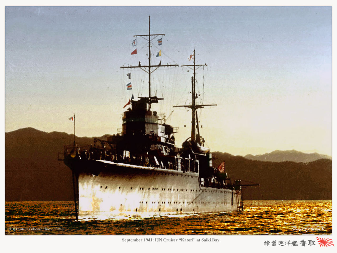 Война на море. 1940-41 г. ( 64 фото ) 56494933.jpg