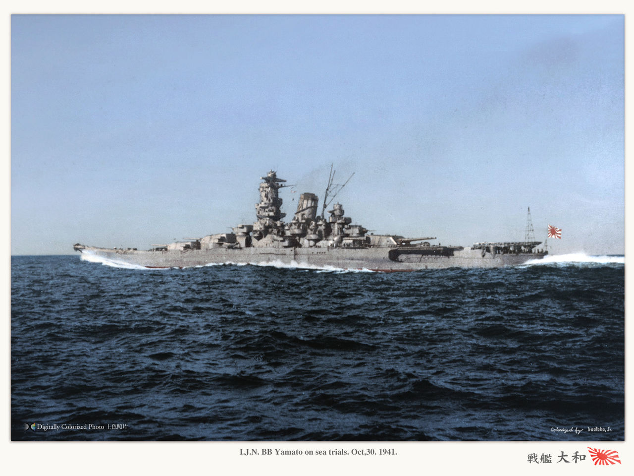 Война на море. 1940-41 г. ( 64 фото ) 29d3d14d.jpg