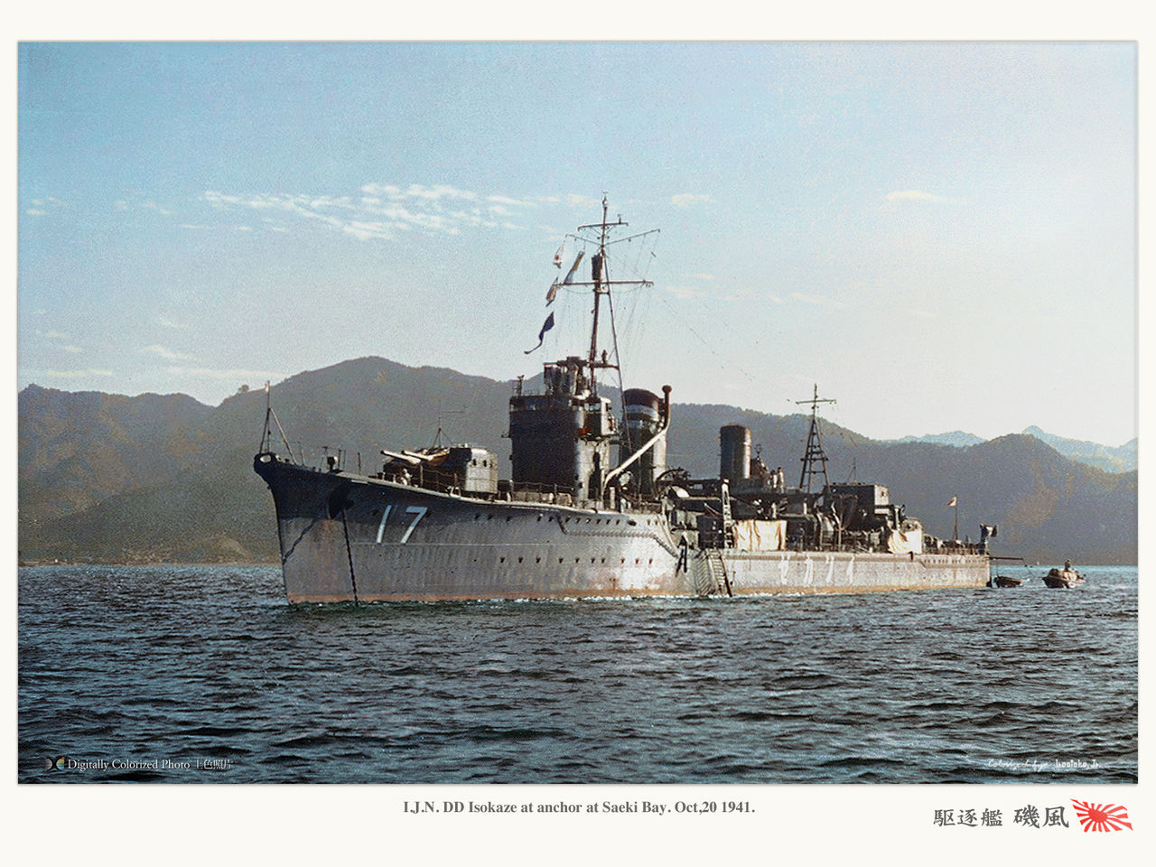 Война на море. 1940-41 г. ( 64 фото ) 4faf6e0f.jpg