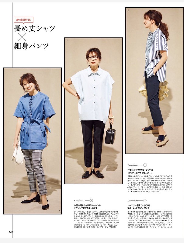 Японская мода: листаем весну! IMG_2202