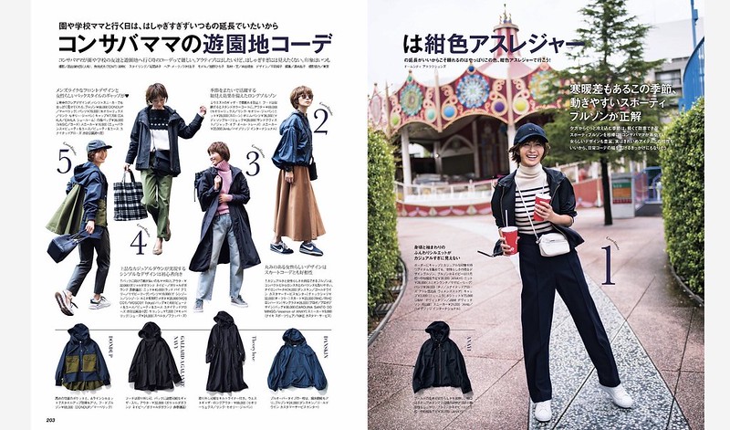Японская мода на осень-зиму IMG_9373