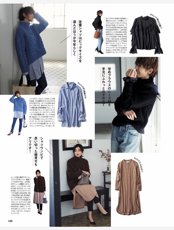 Японская мода на осень-зиму IMG_9358