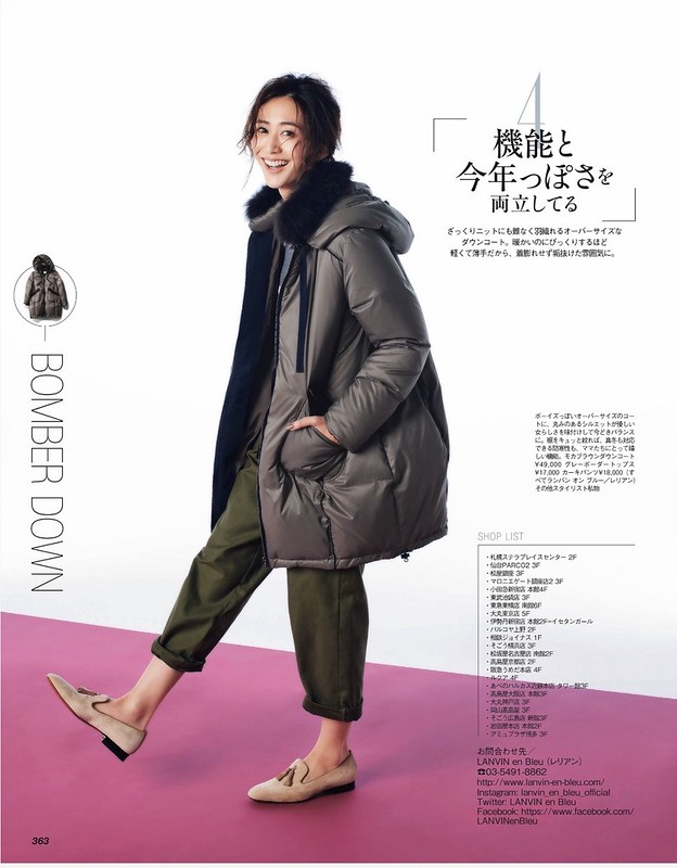 Японская мода на осень-зиму IMG_9378