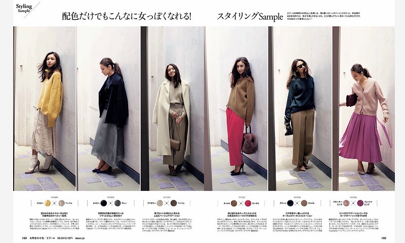 Японская мода на осень-зиму IMG_9365