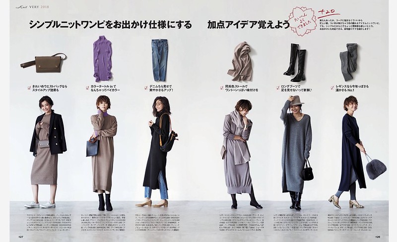 Японская мода на осень-зиму IMG_9359