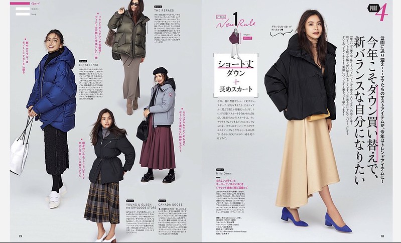 Японская мода на осень-зиму IMG_9315