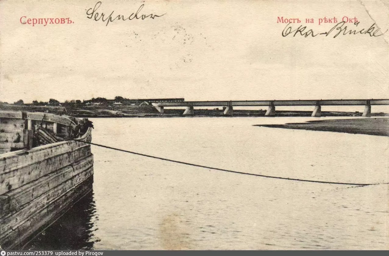 Загадка старого моста  Загадка старого моста