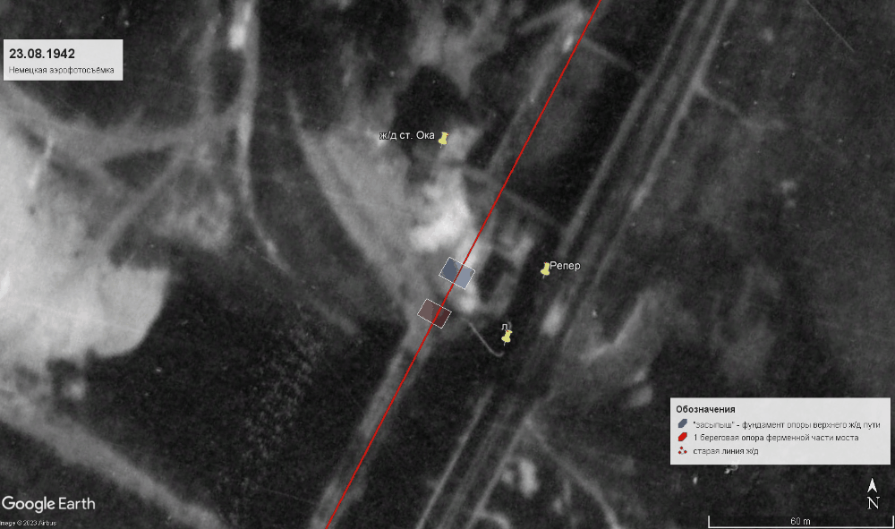 Загадка старого моста  Загадка старого моста