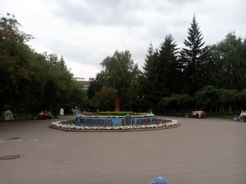 Новосибирск летом 23