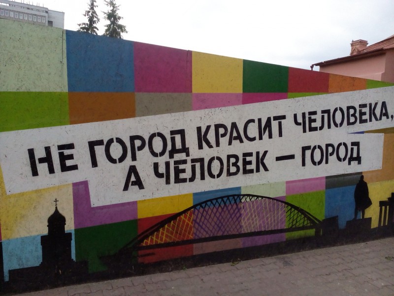 Новосибирск летом 42