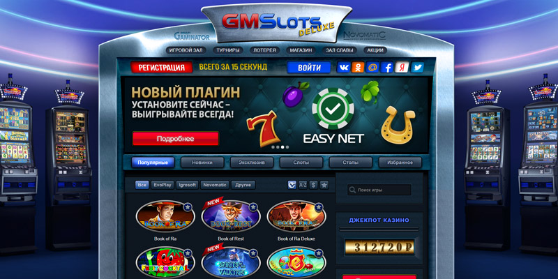 Онлайн-казино: отличный способ провести досуг